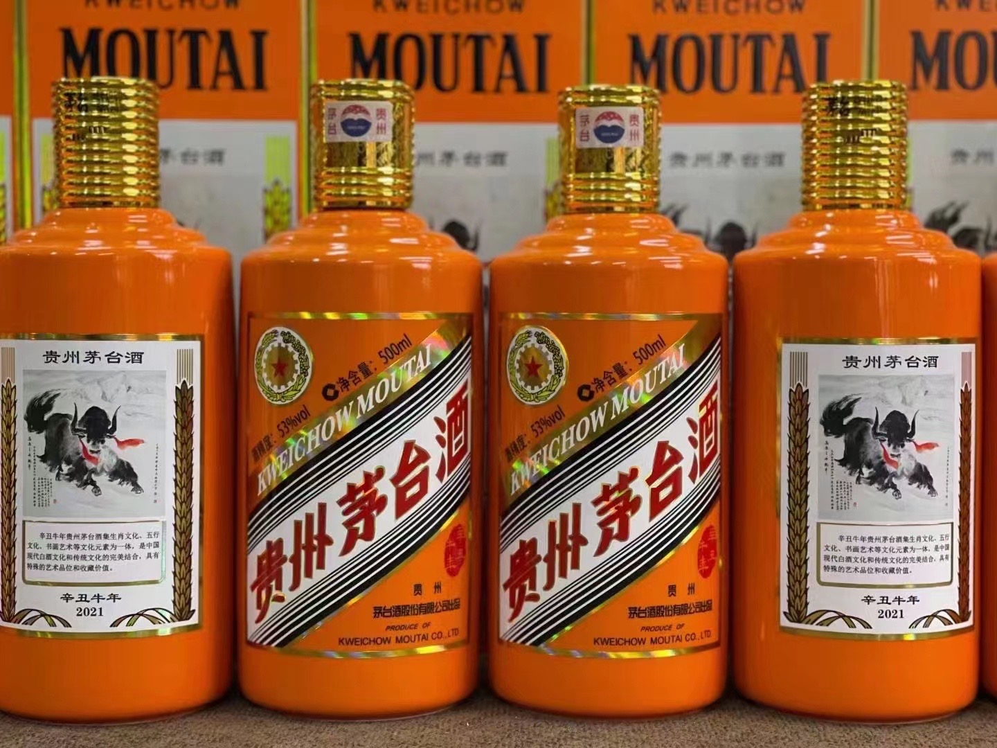 路桥回收飞天茅台珍品茅台上门回收（附近推荐1.6公里/今日更新）